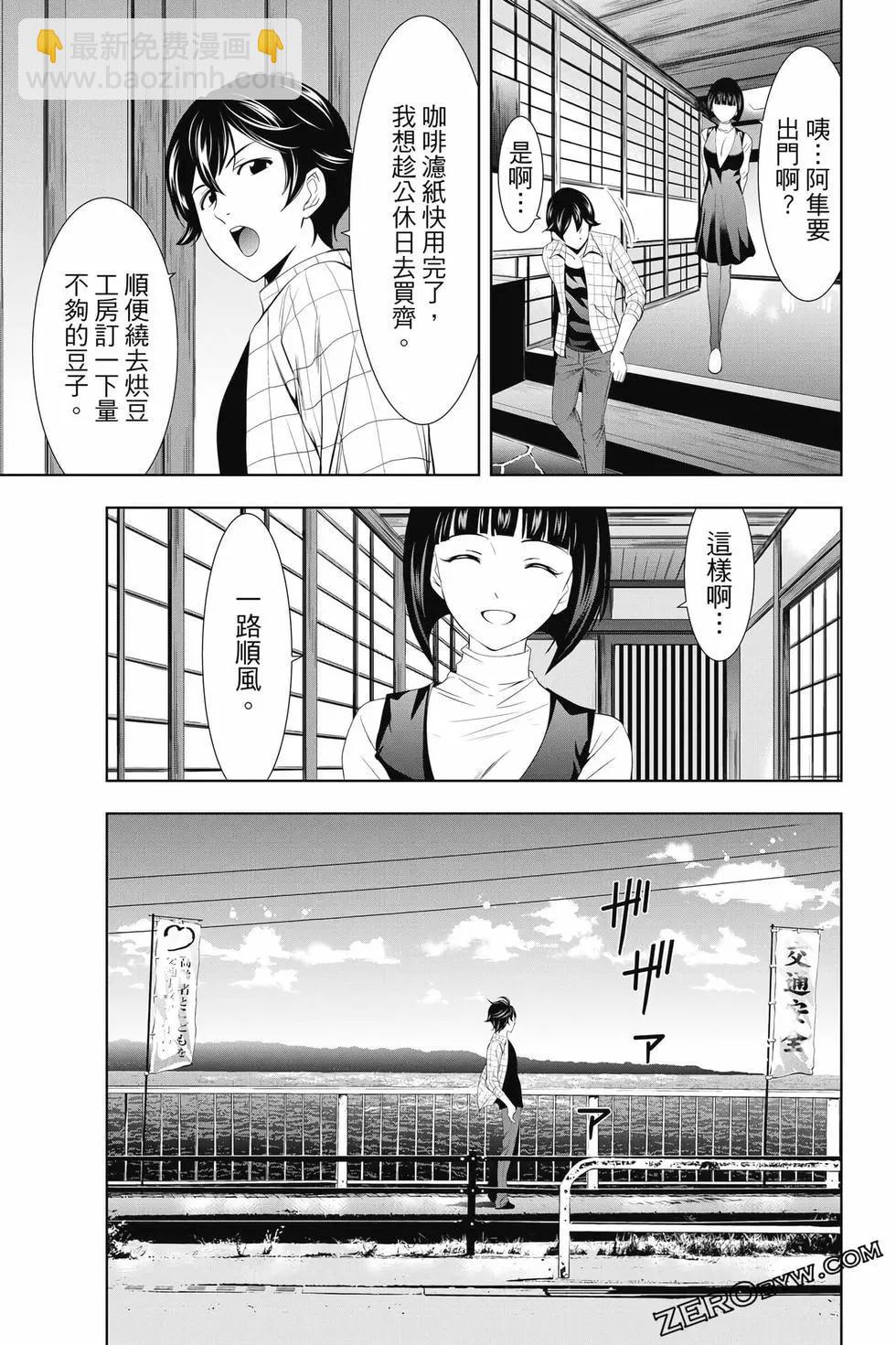 第02卷99