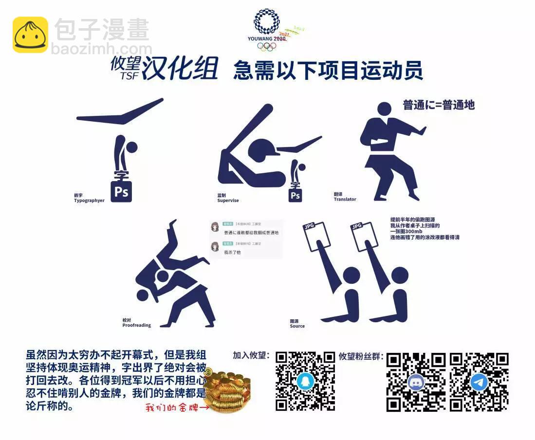第103话18