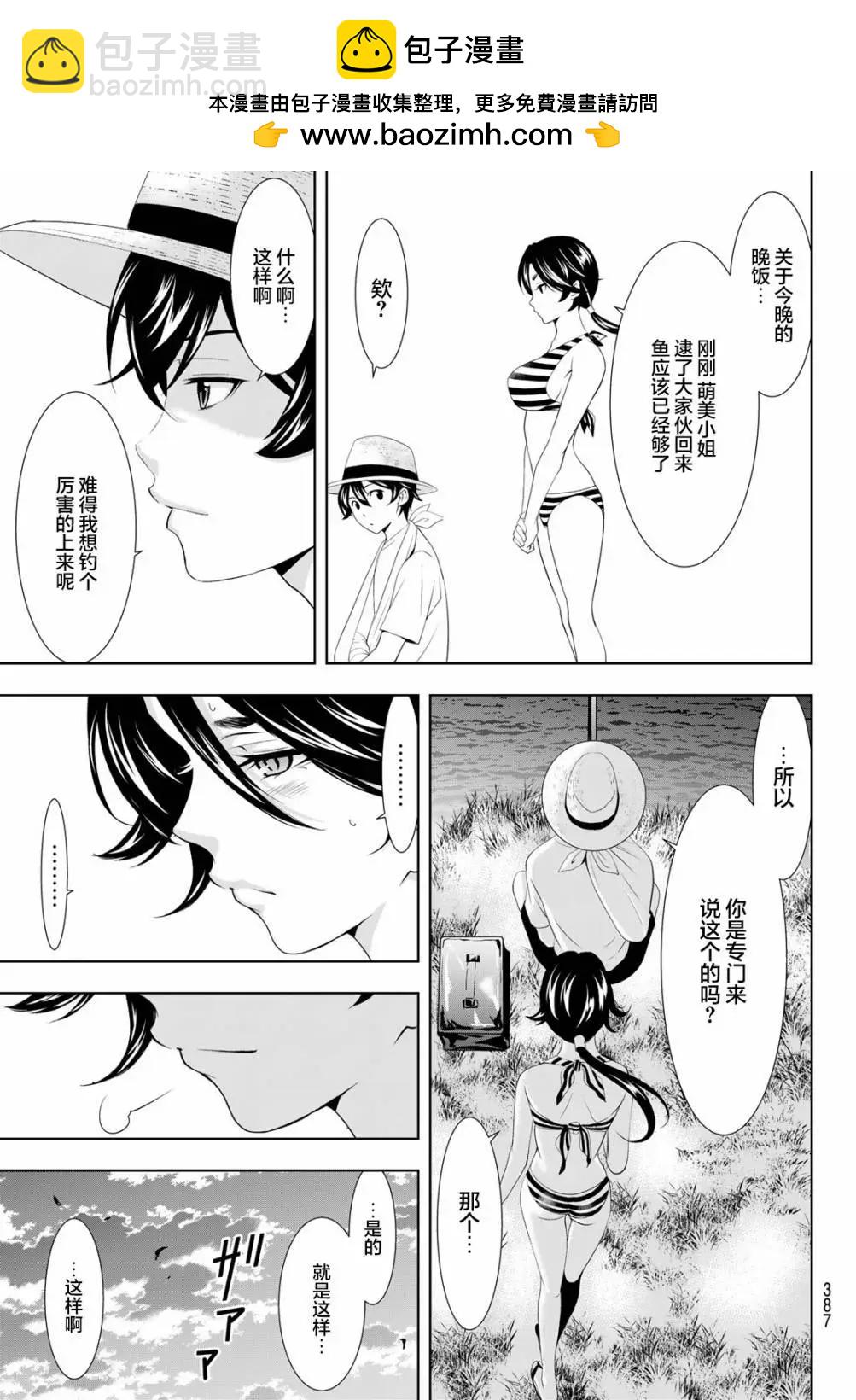 第114话14