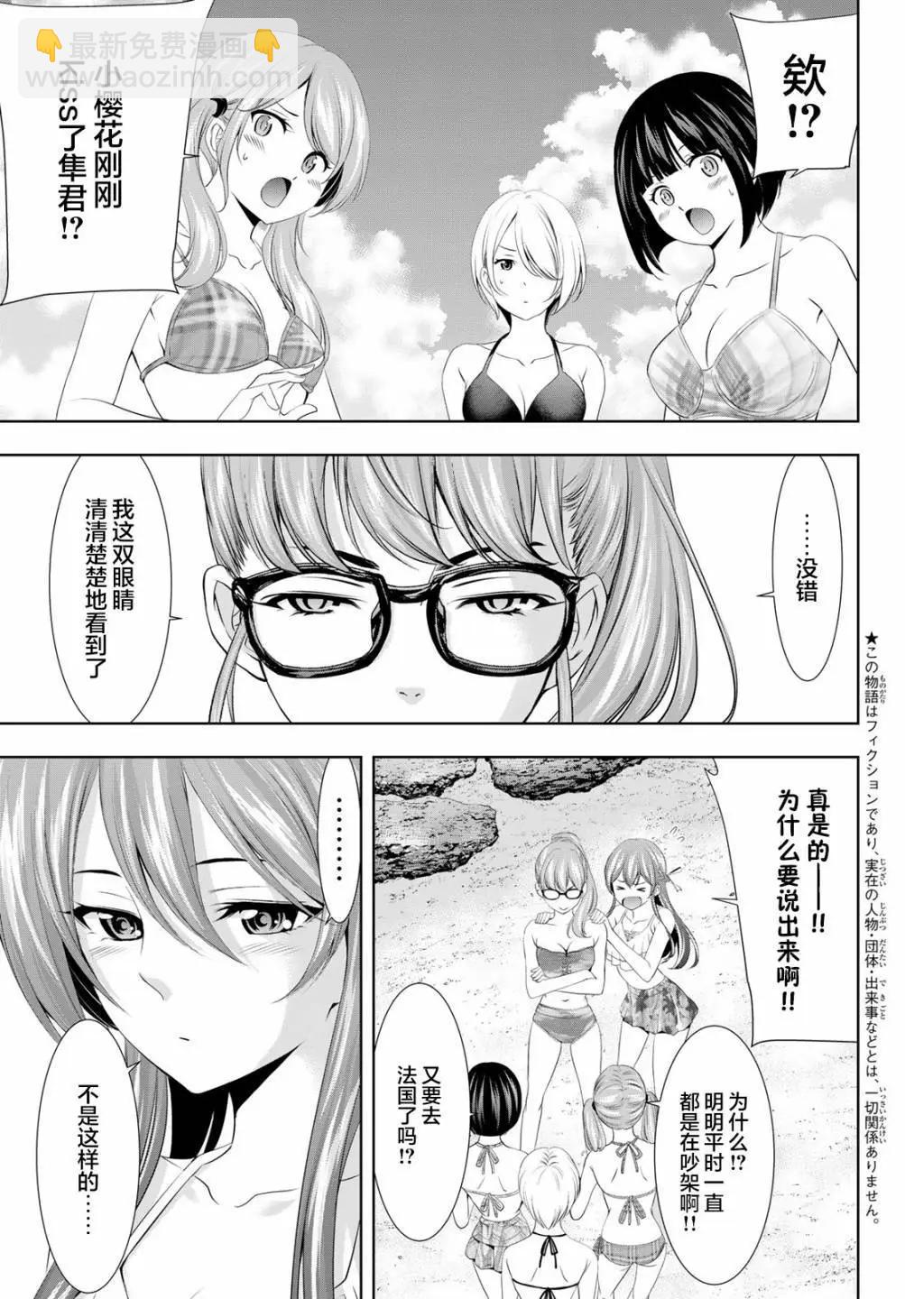 第114话2