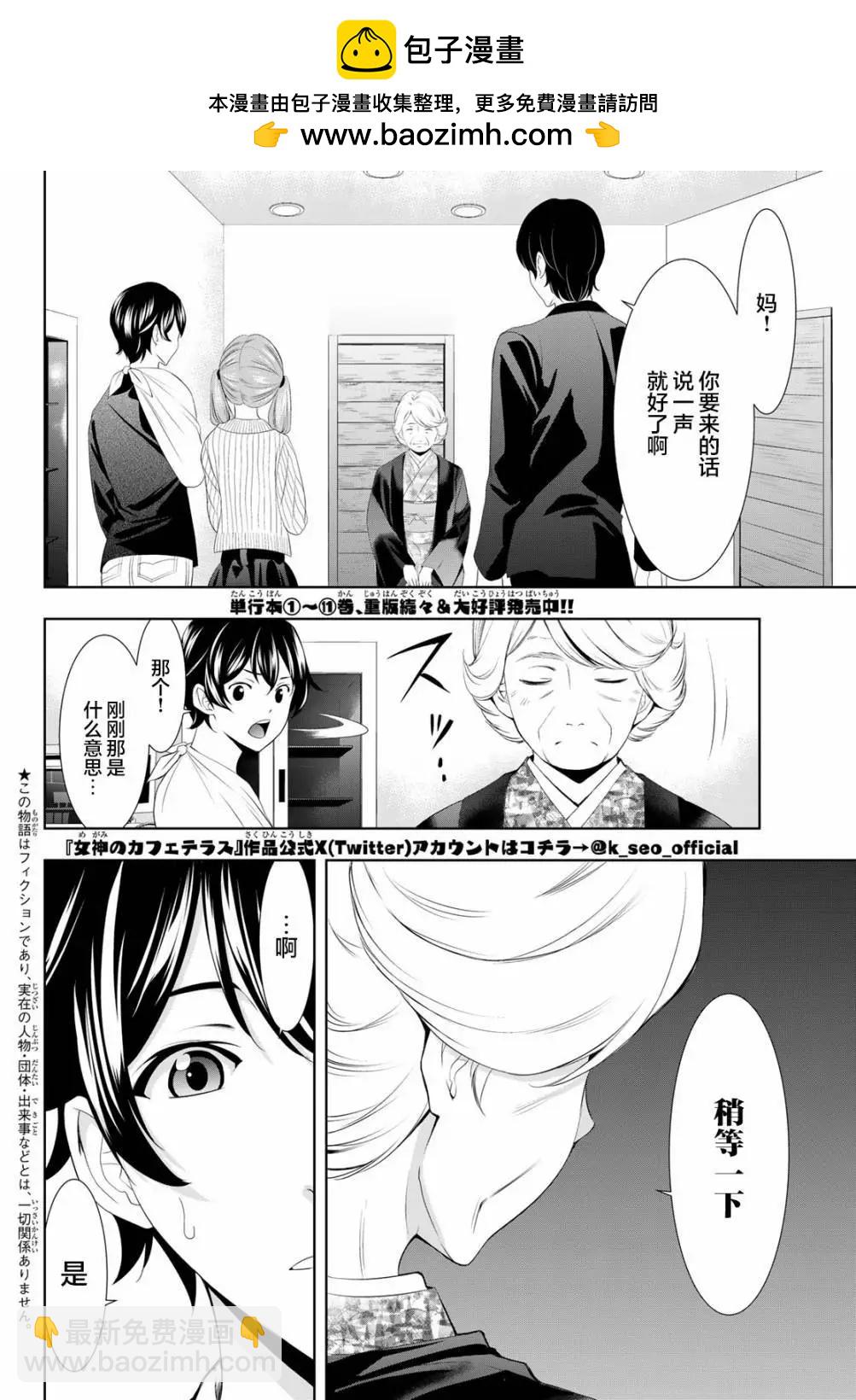 第121话1