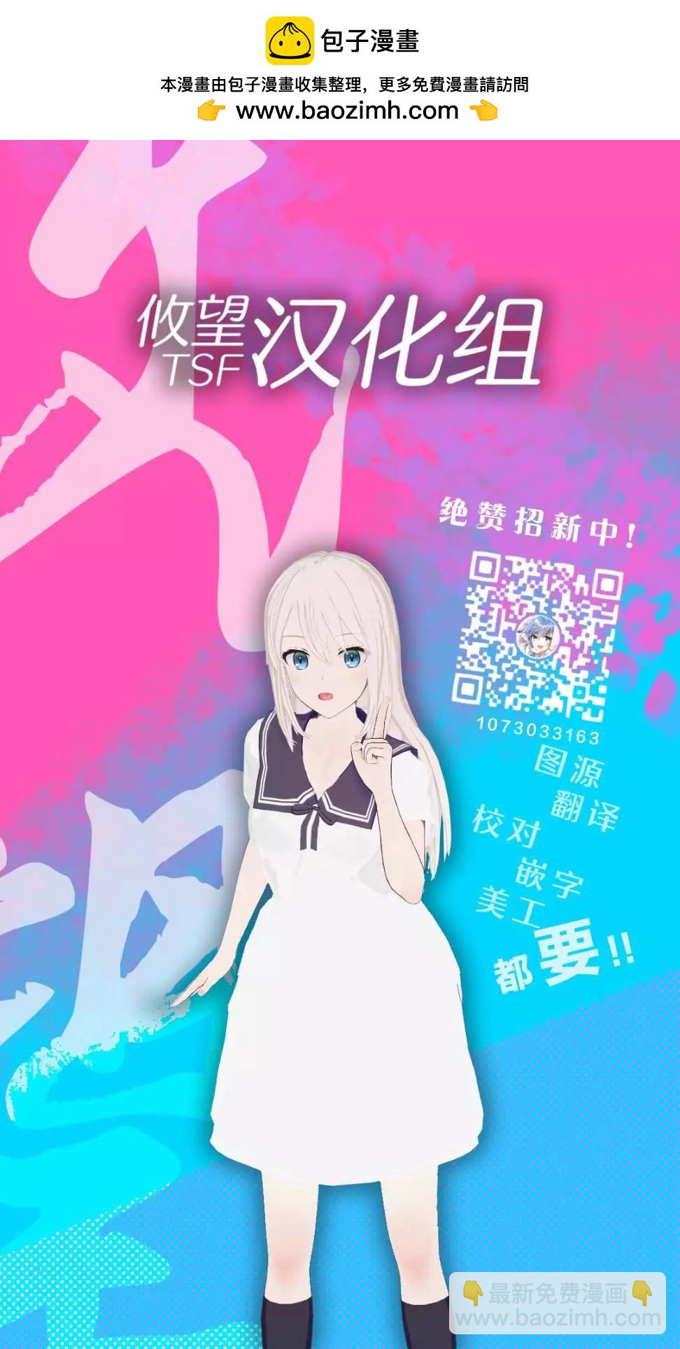 第121话19