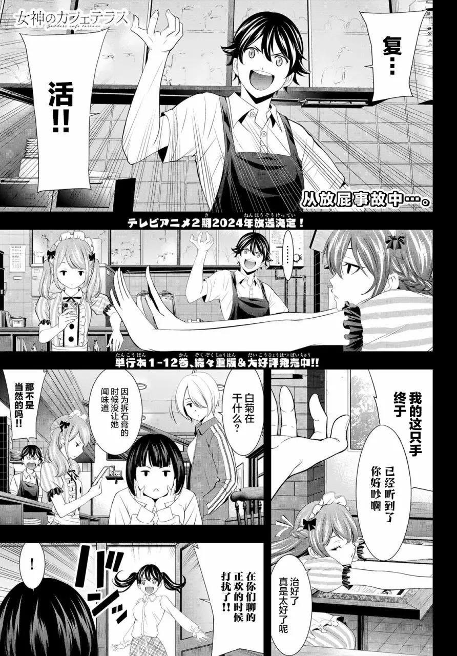 第129话0