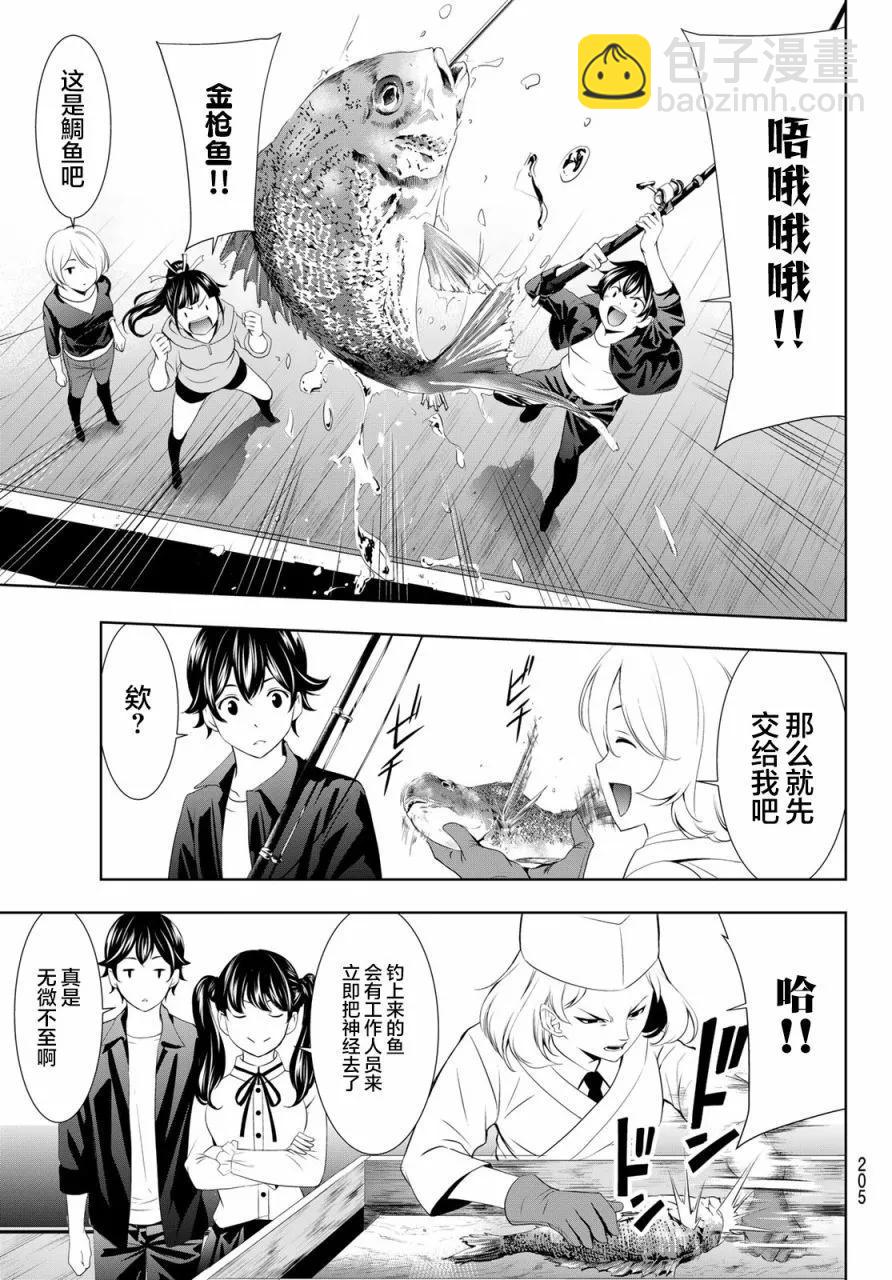 第129话12