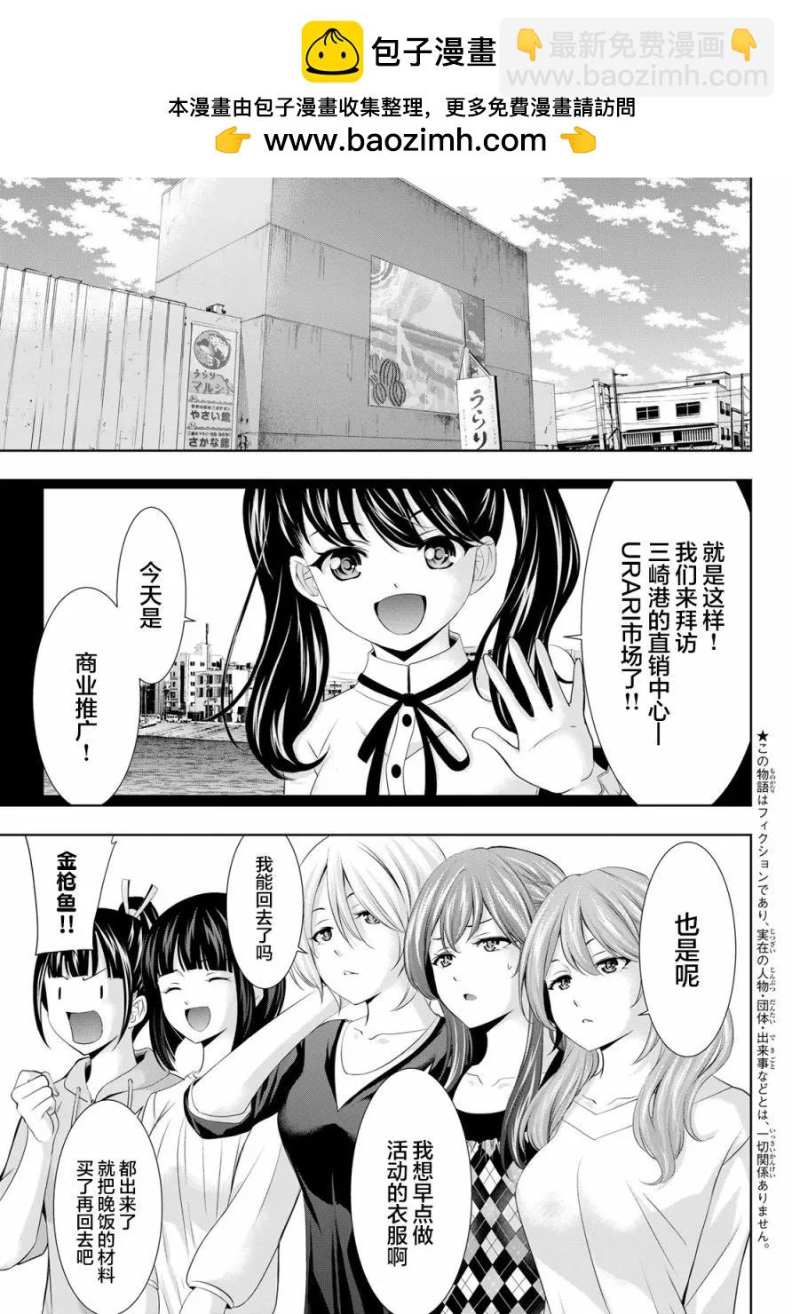 第129话2