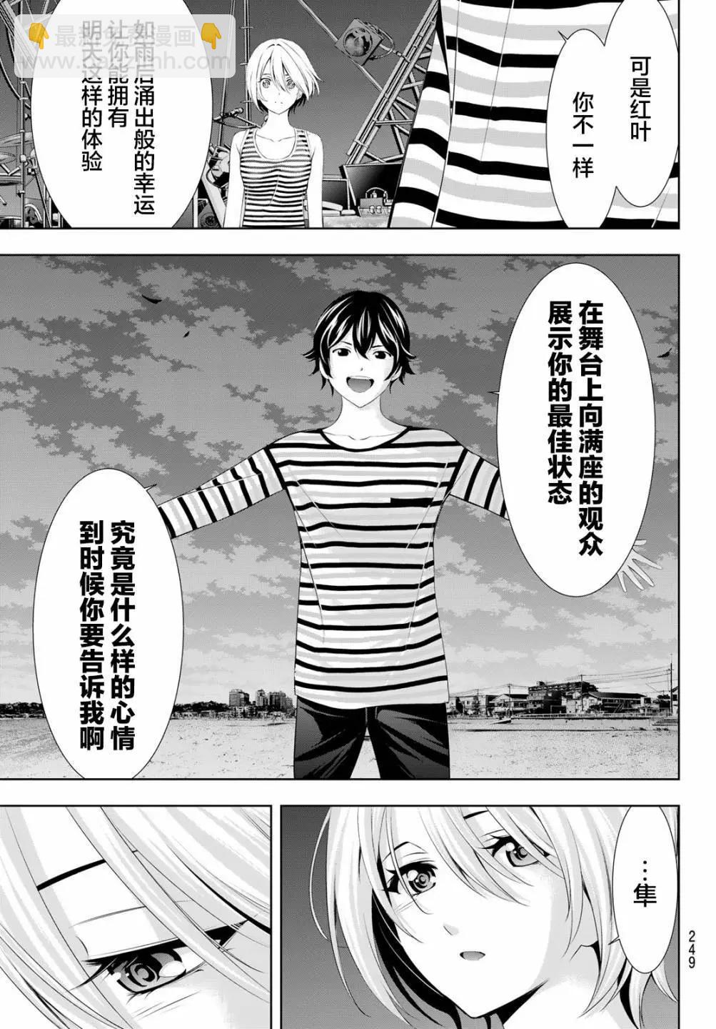 第132话10
