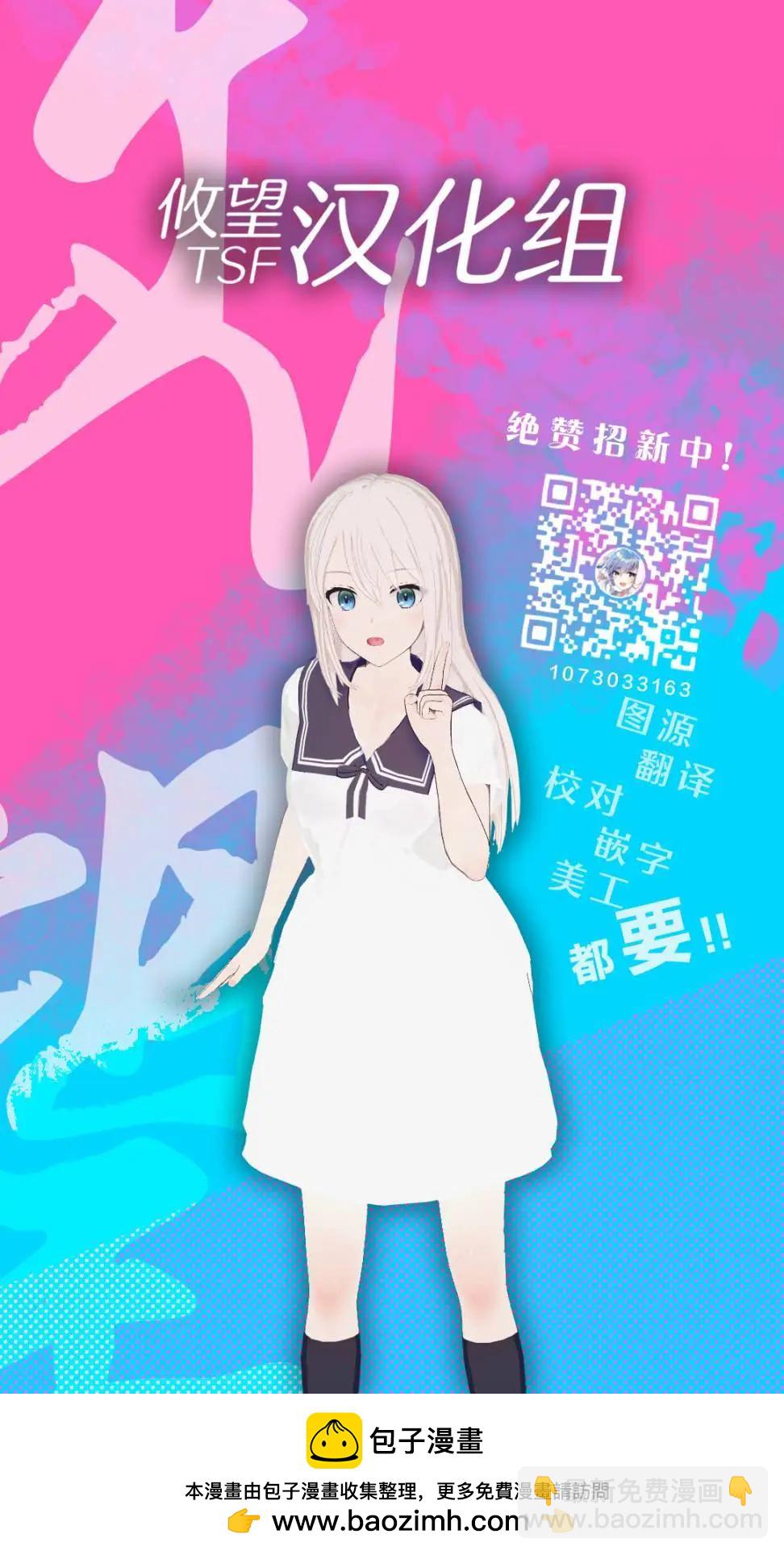 第132话18