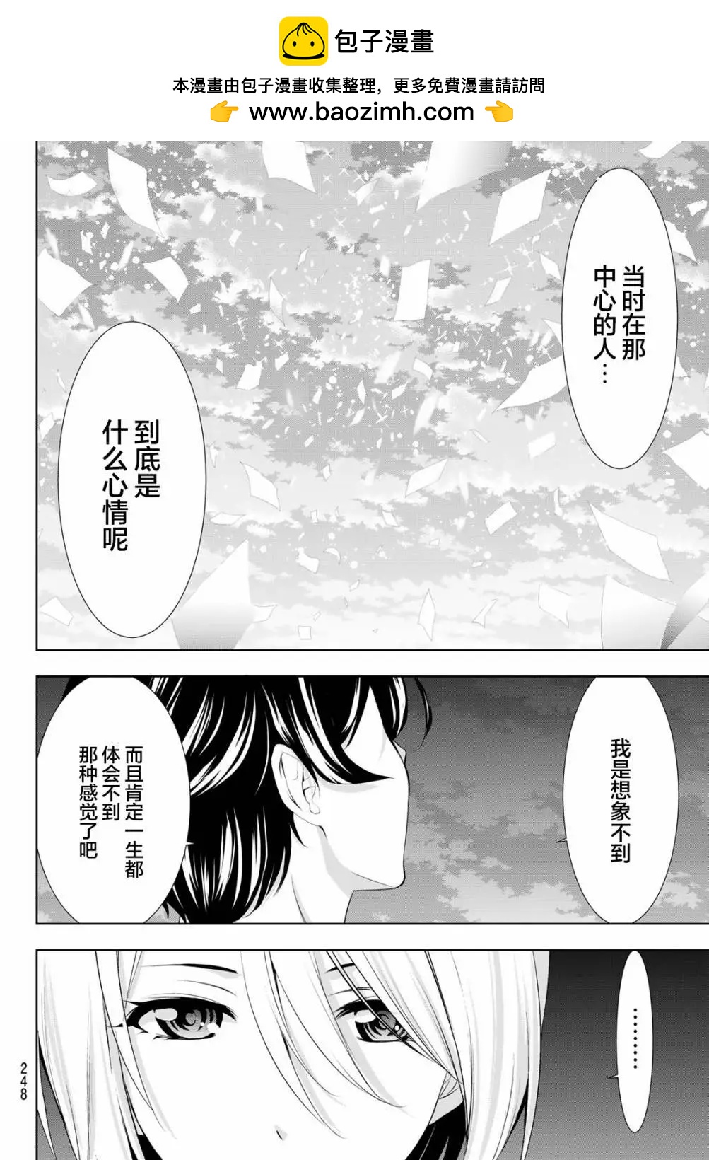 第132话9