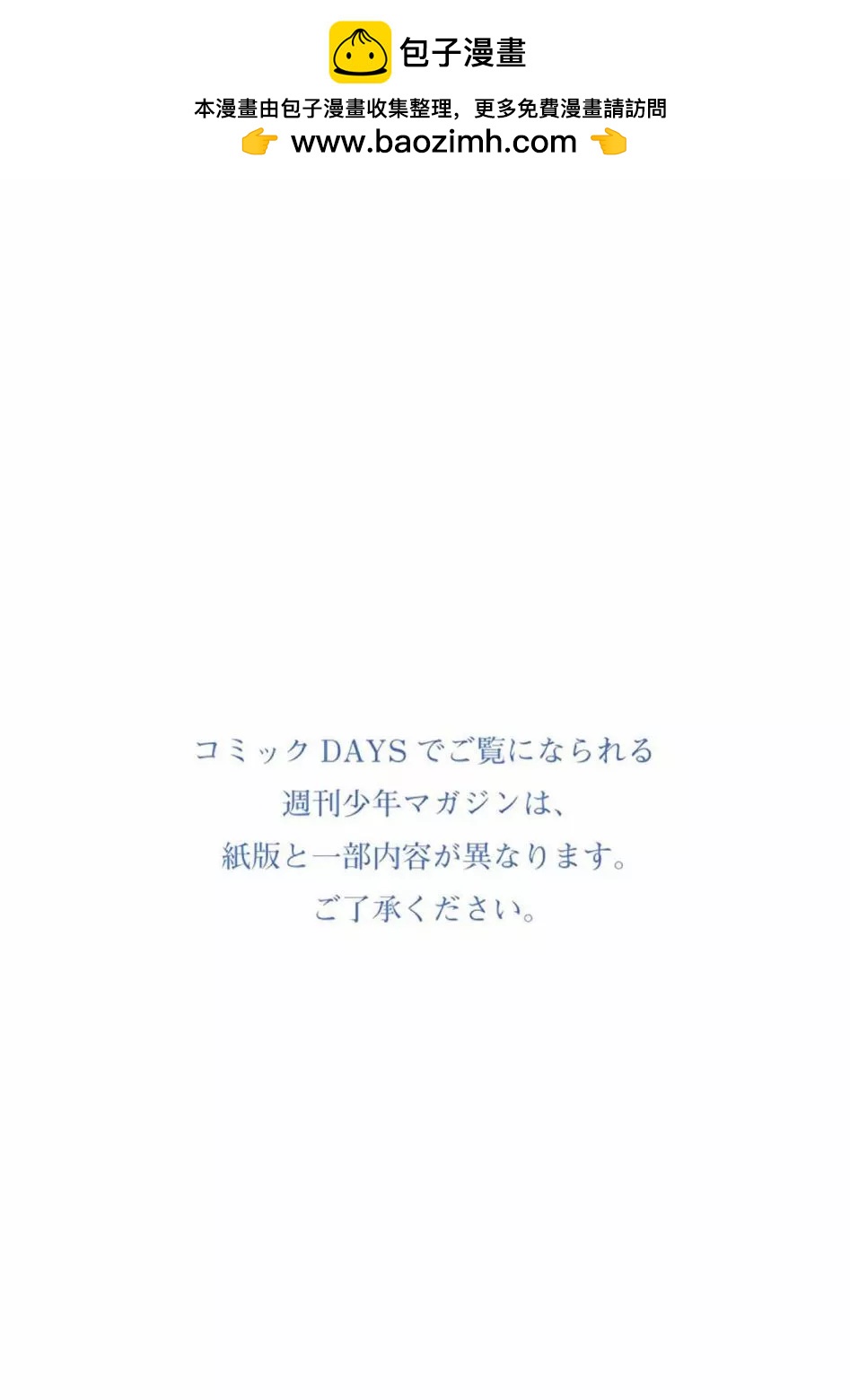 第133话1