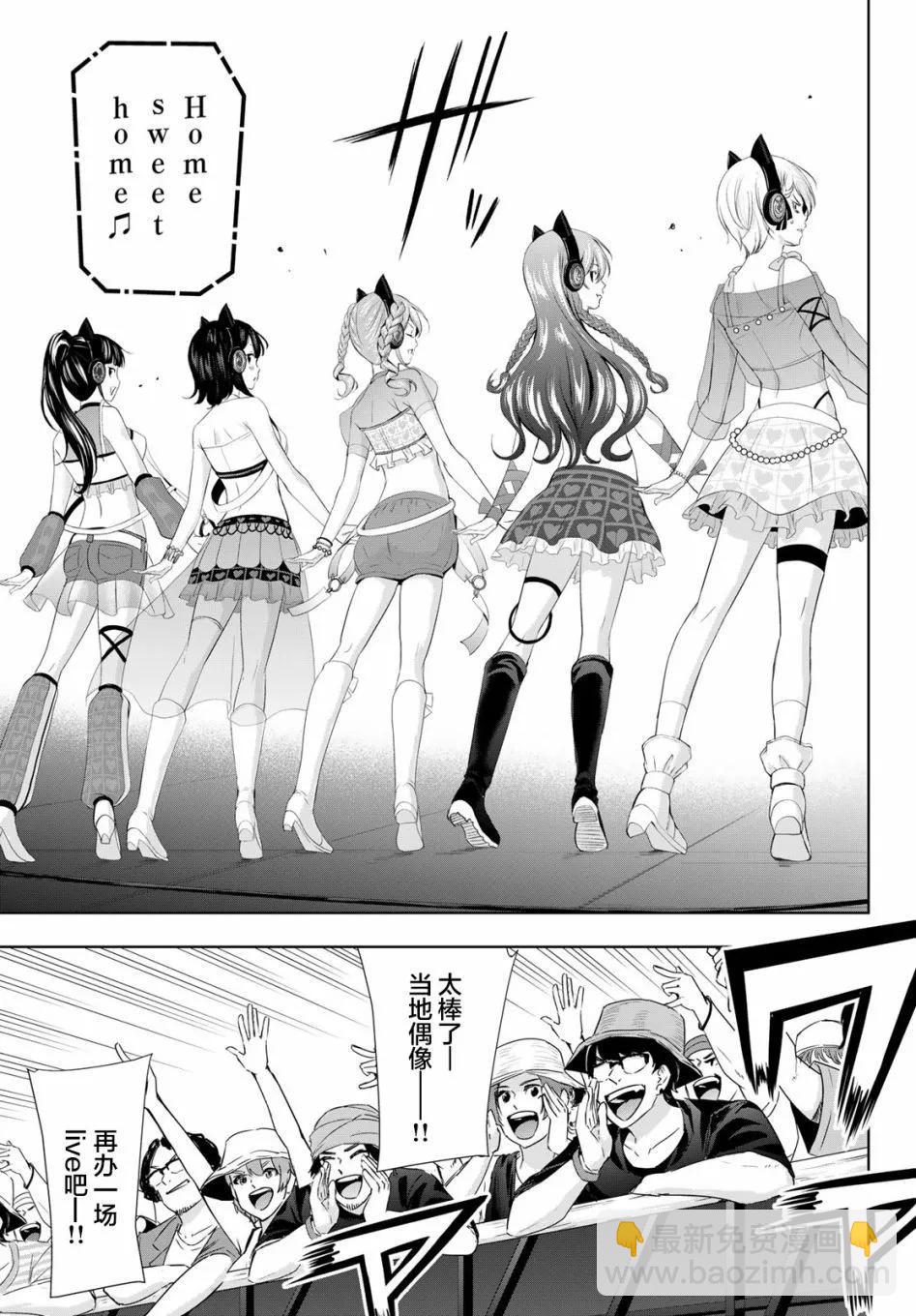 第133话14