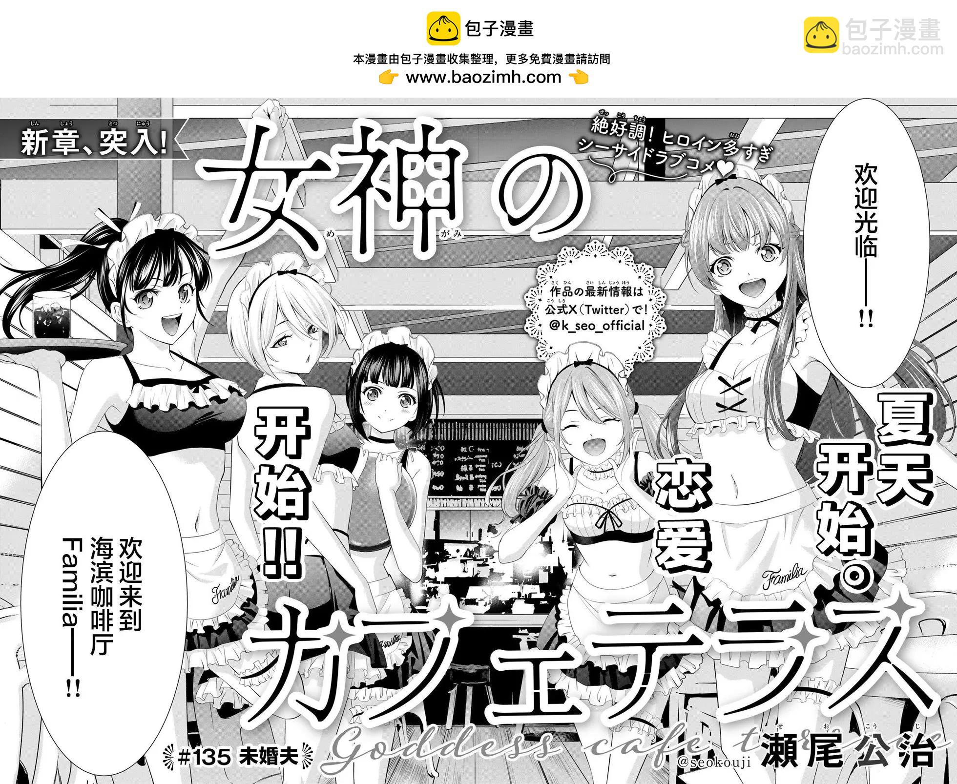 第135话1