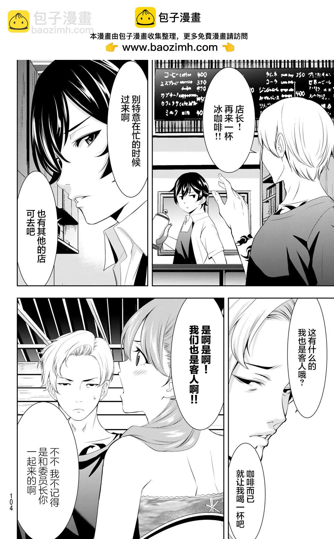 第135话4