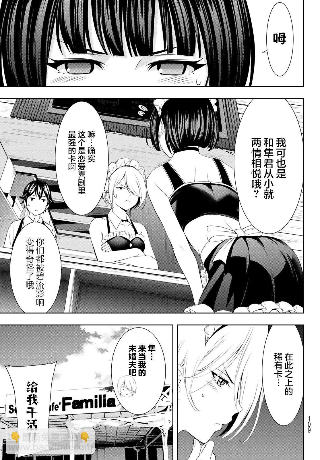 第135话9