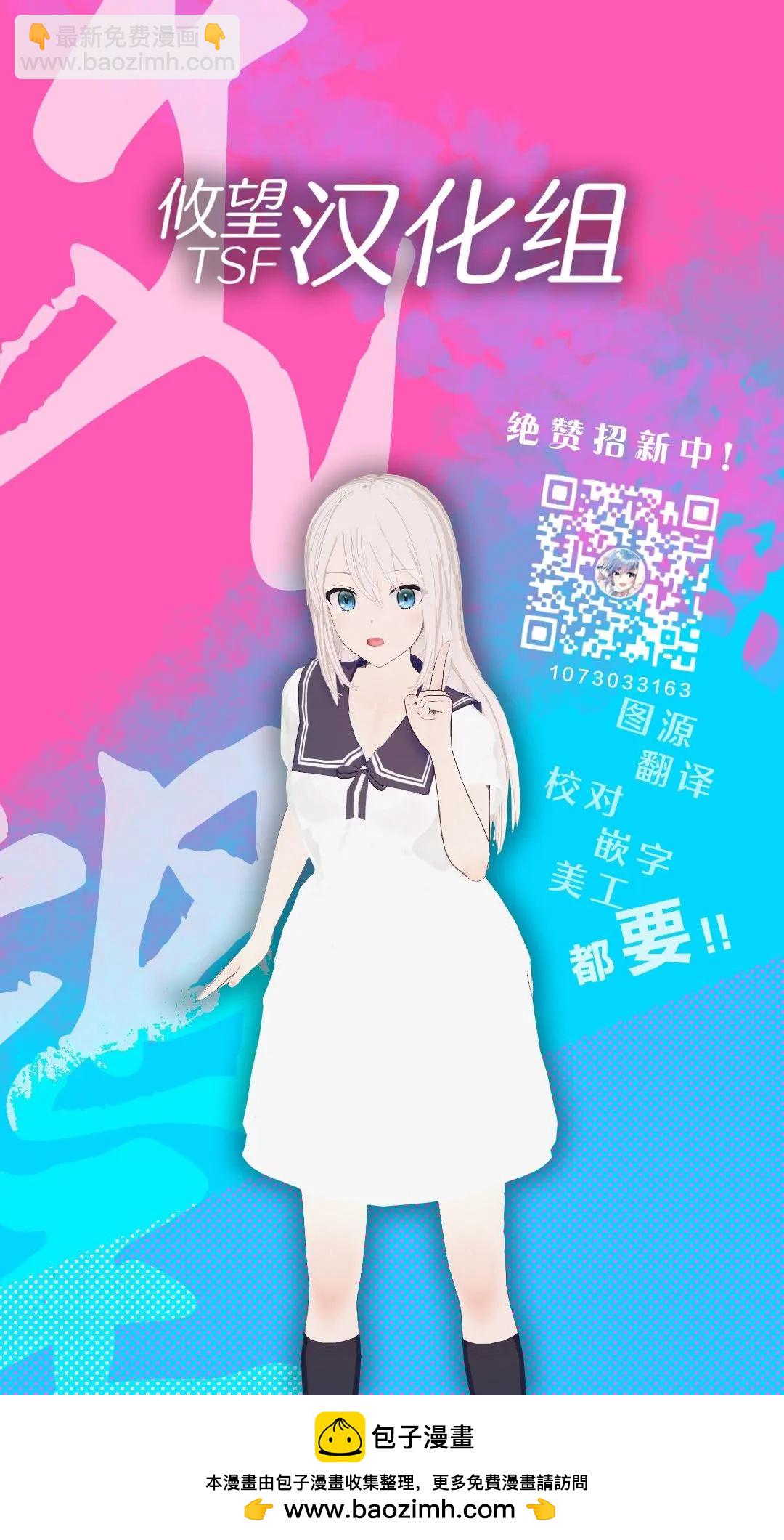 第138话19