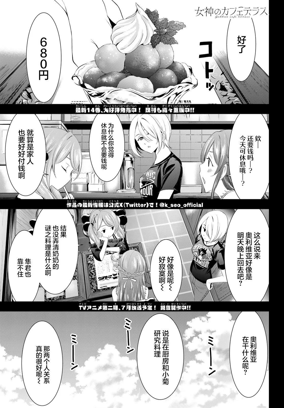 第143话0