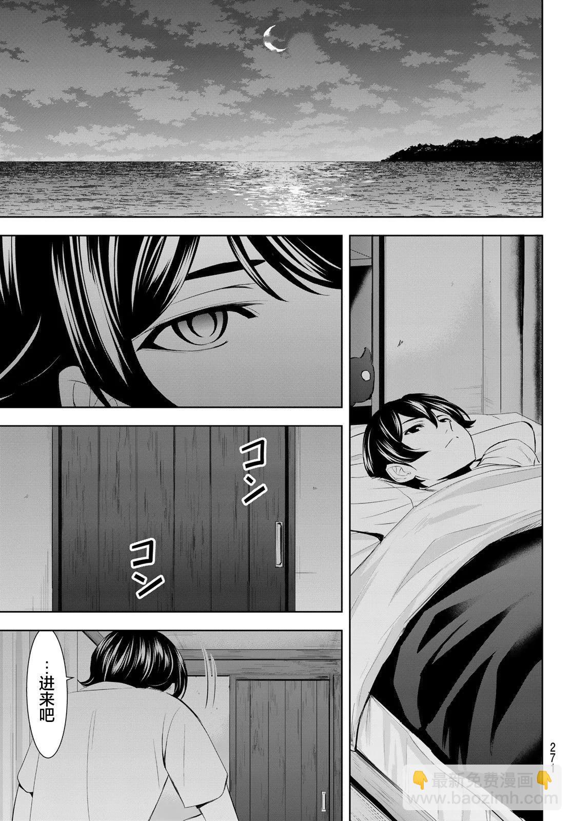 第143话16