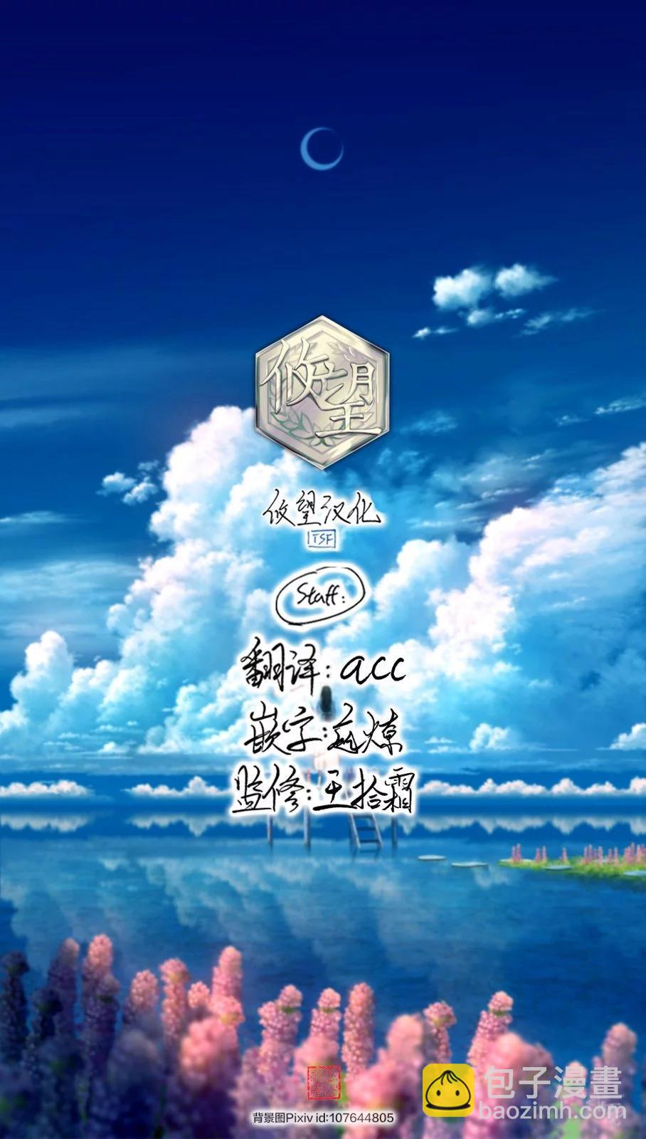第143话18