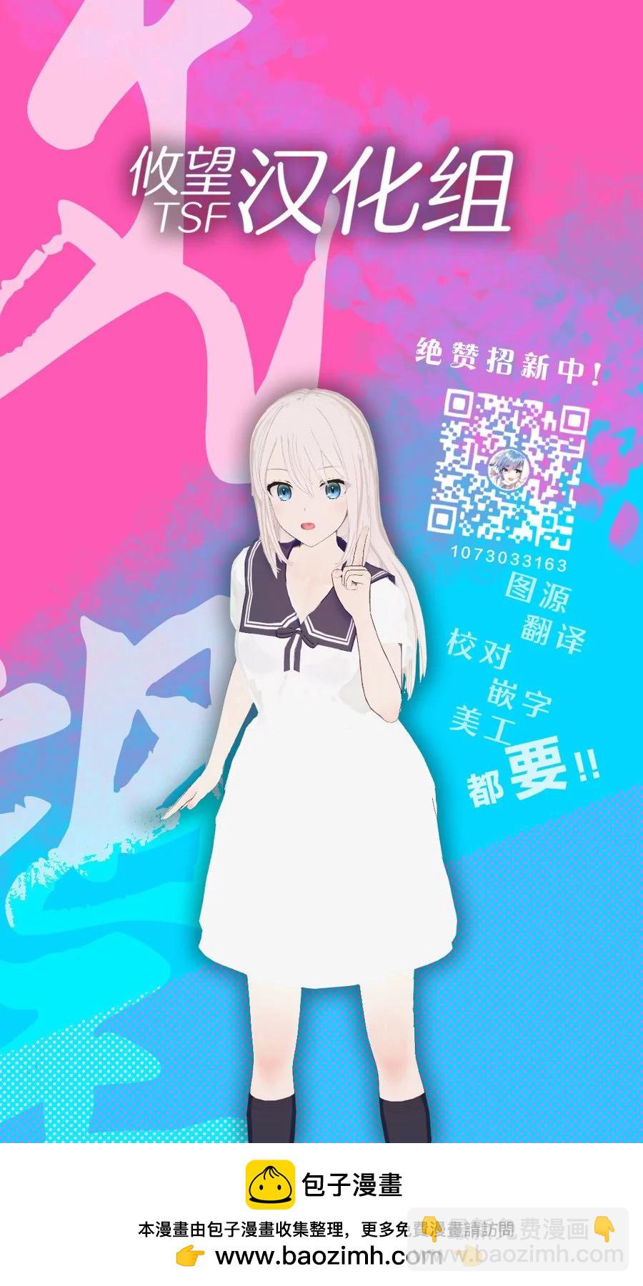 第143话19