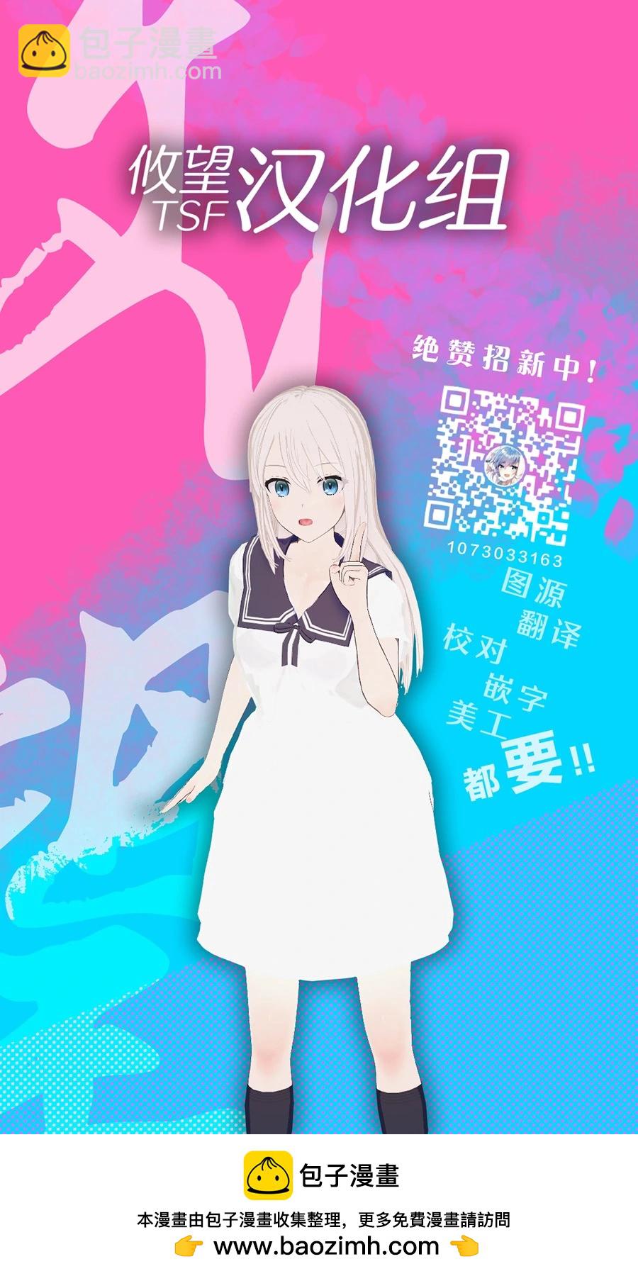 第150话18