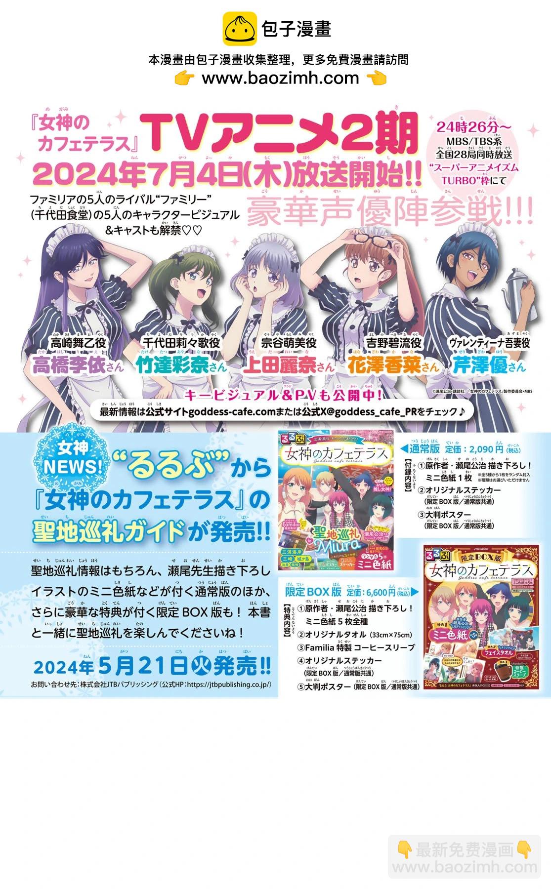 第151话1