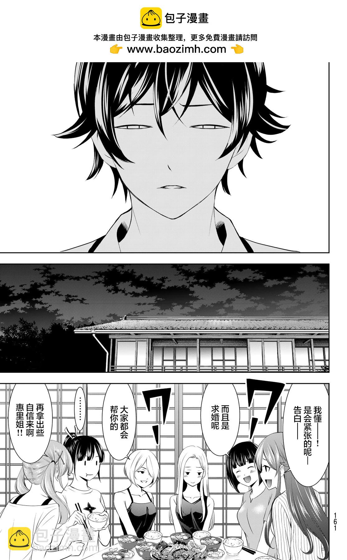 第151话18