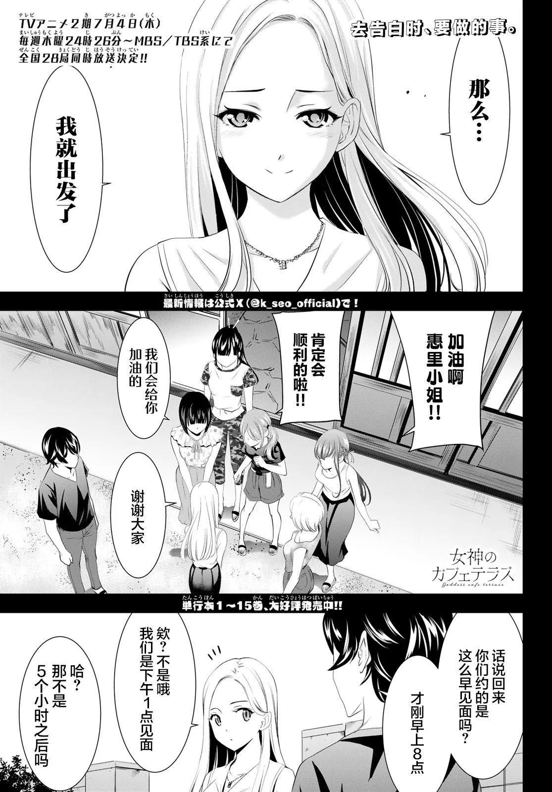 第154话0