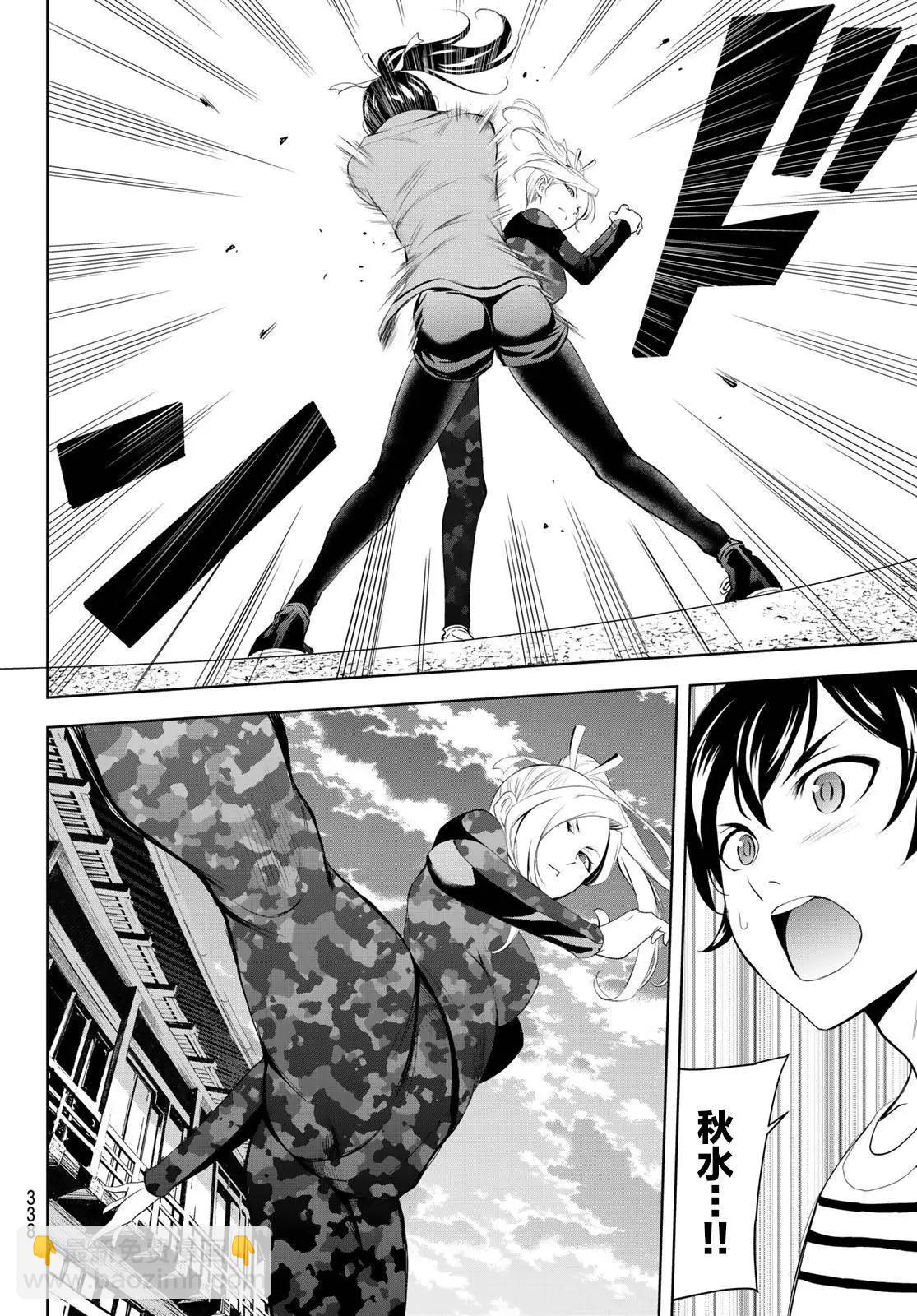 第155话13