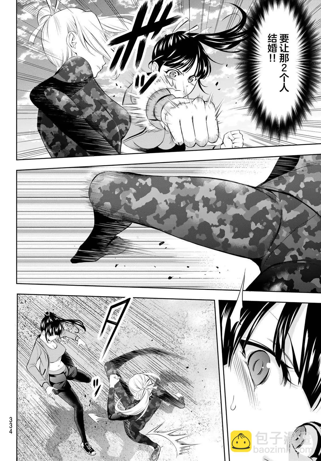 第155话9