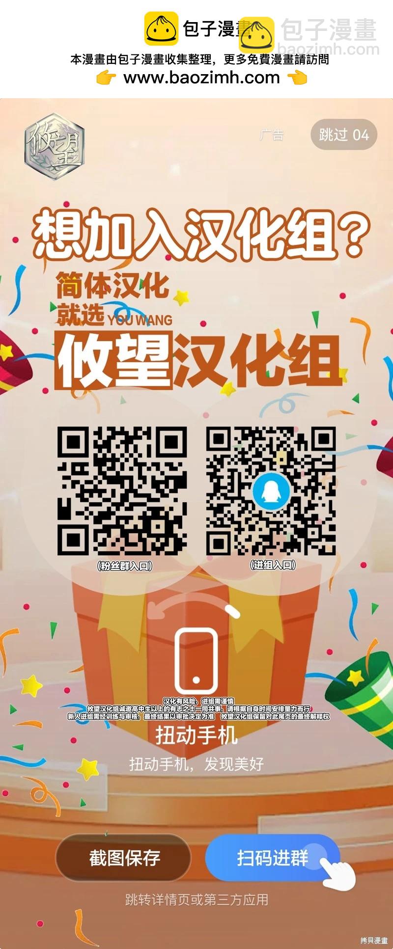 第162话19