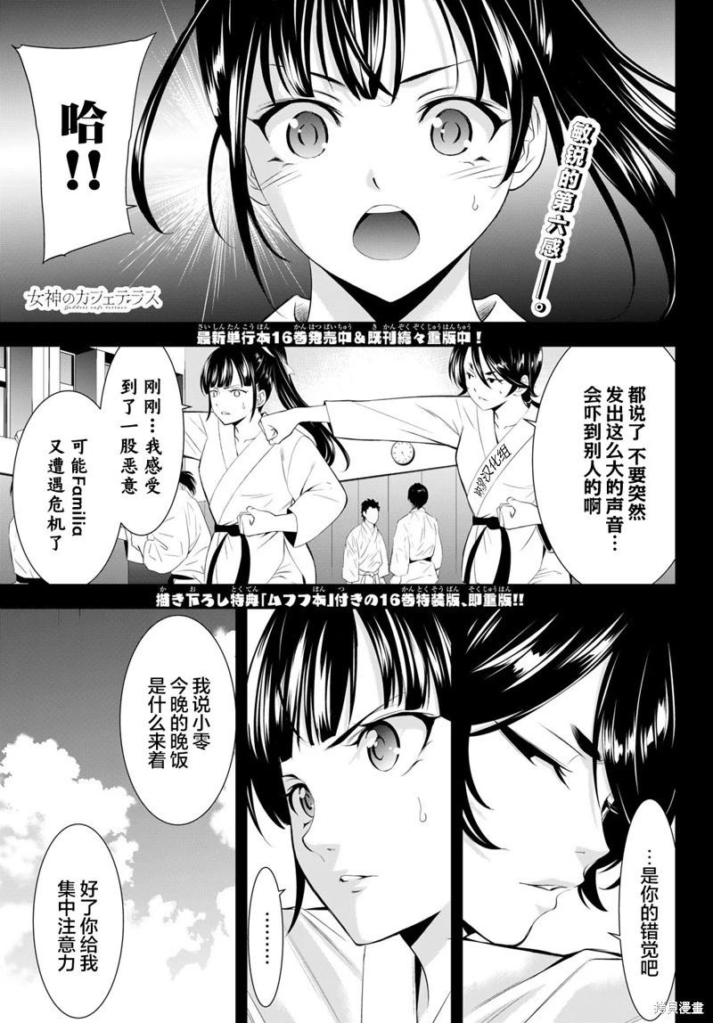 第163话0