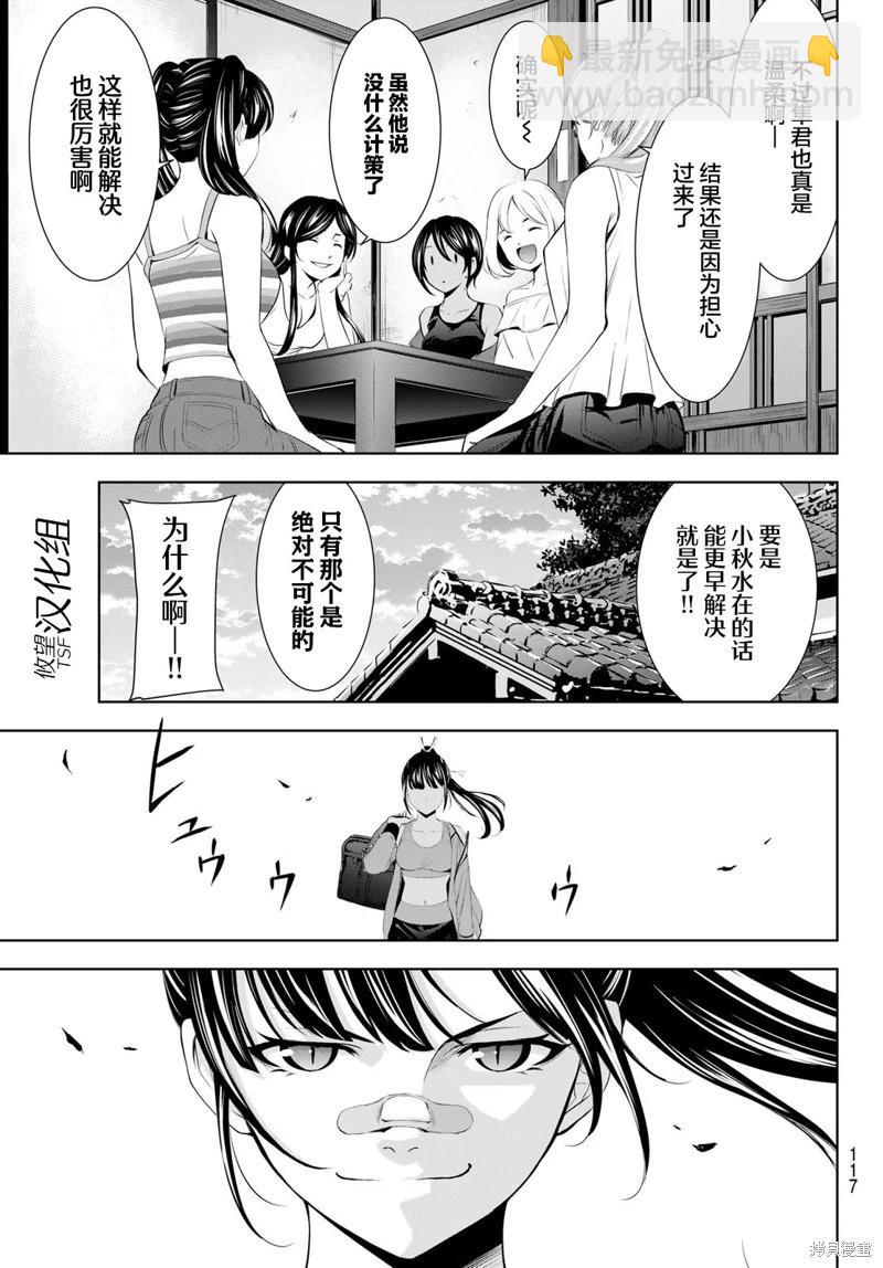 第163话16