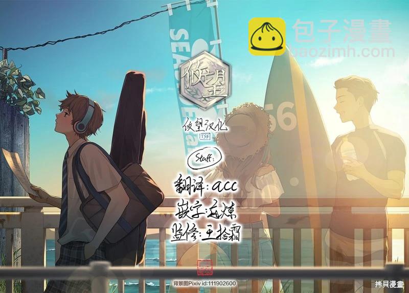 第163话18