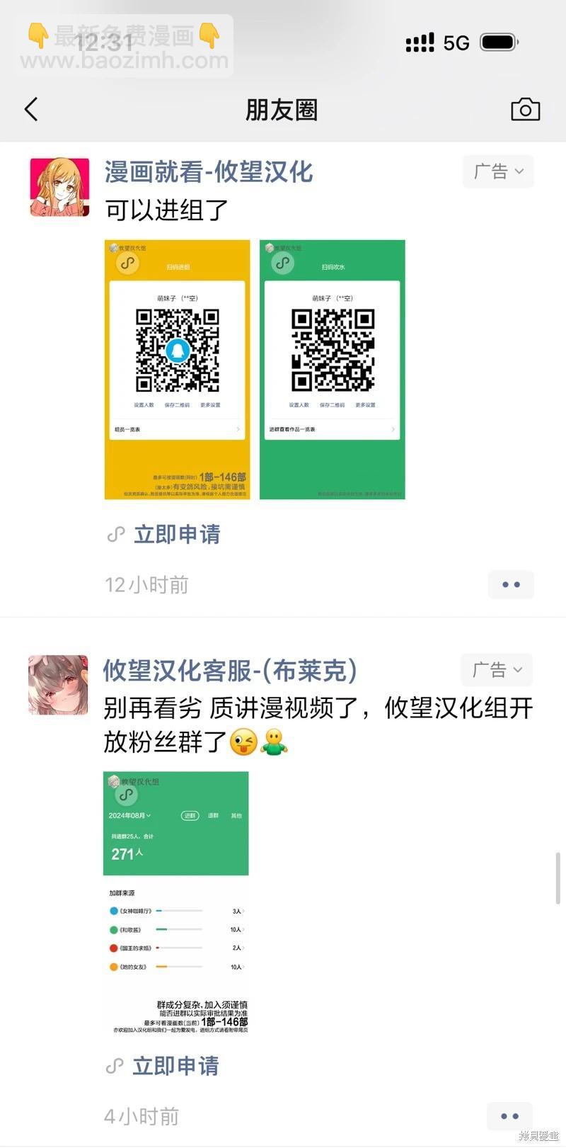 第163话19
