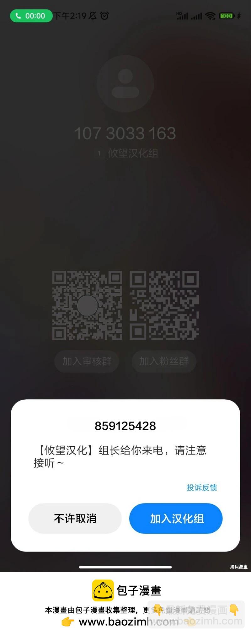 第163话20