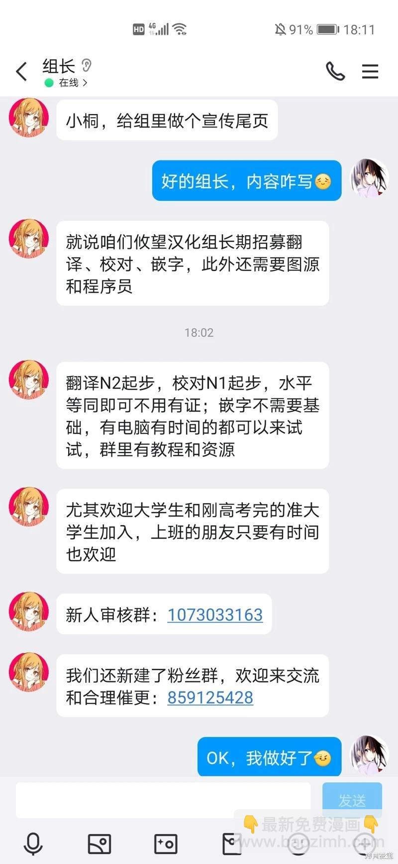 第164话19
