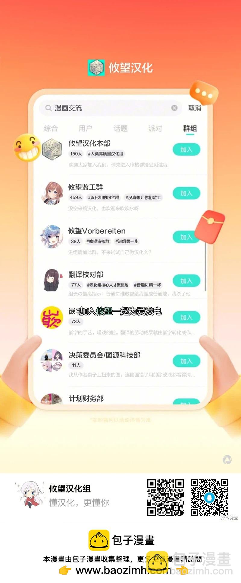 第164话20