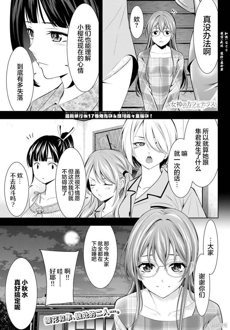 第171话0