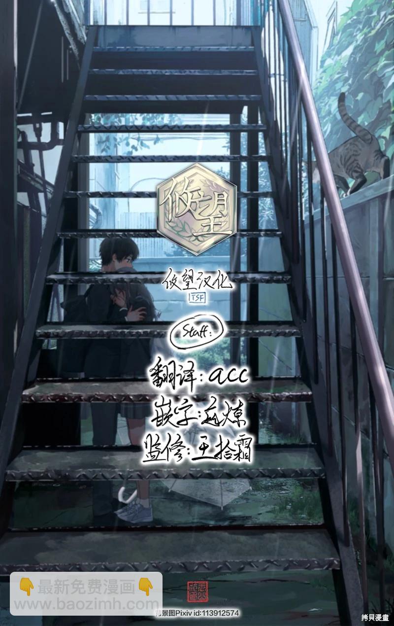 第171话18