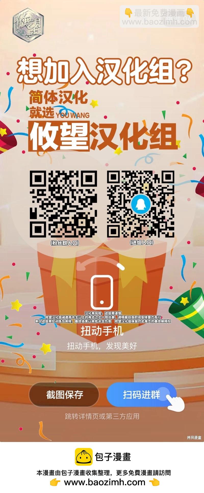第171话19