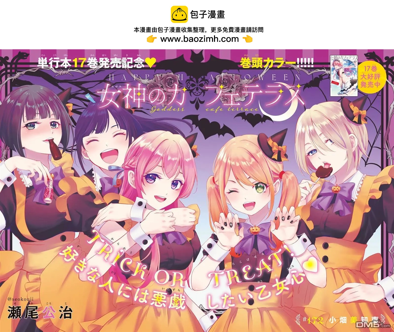 第172话1