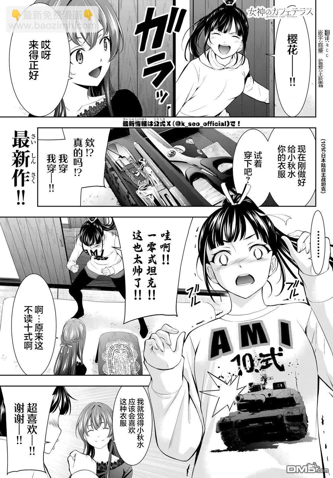 第172话2