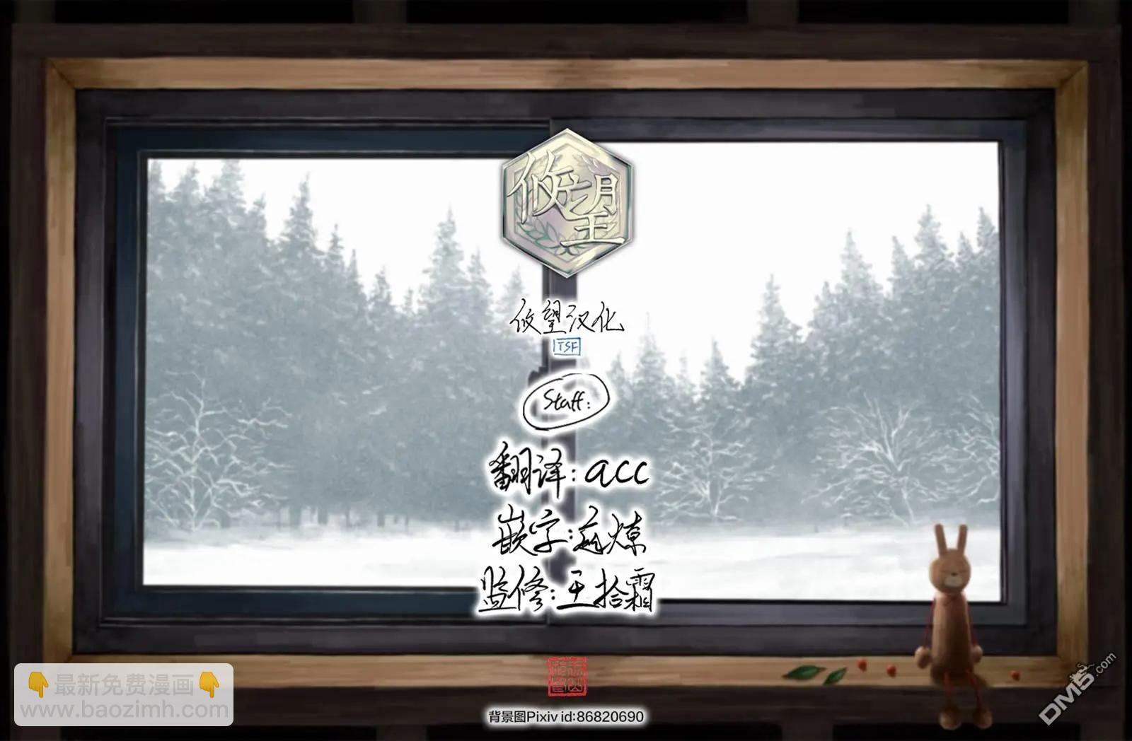 第172话20