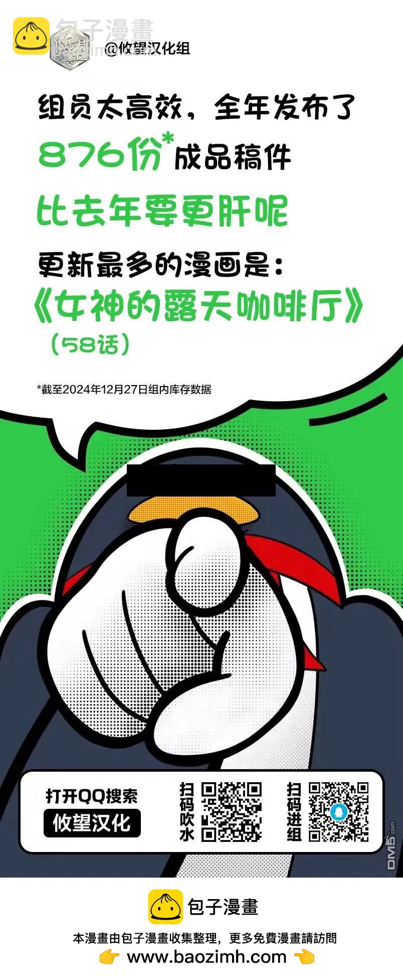 第172话22
