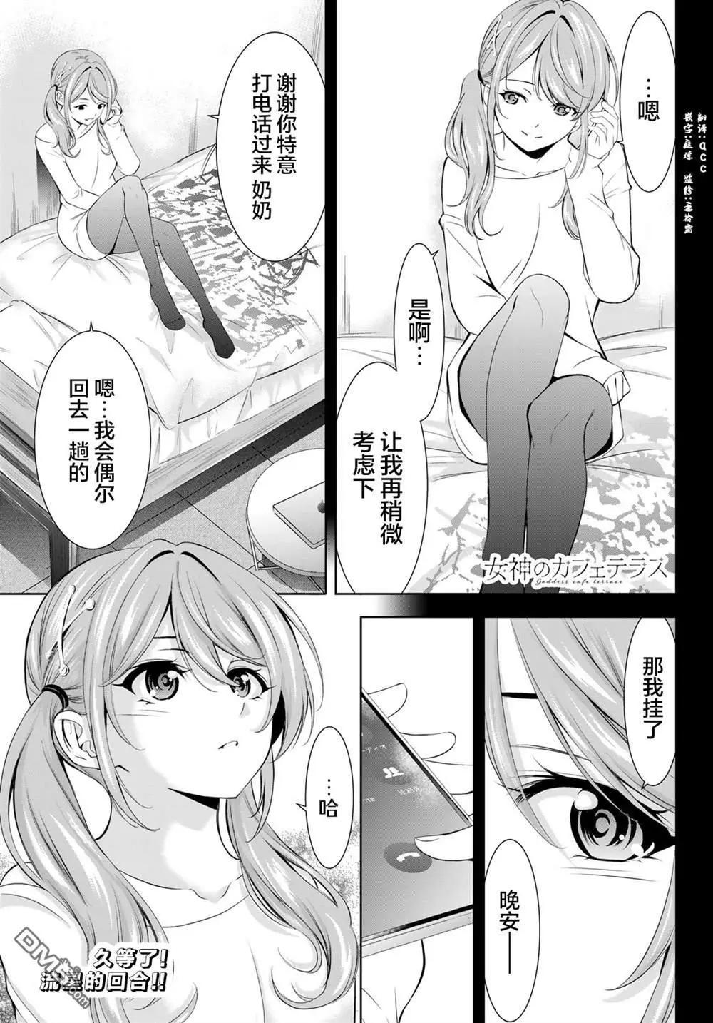 第175话0