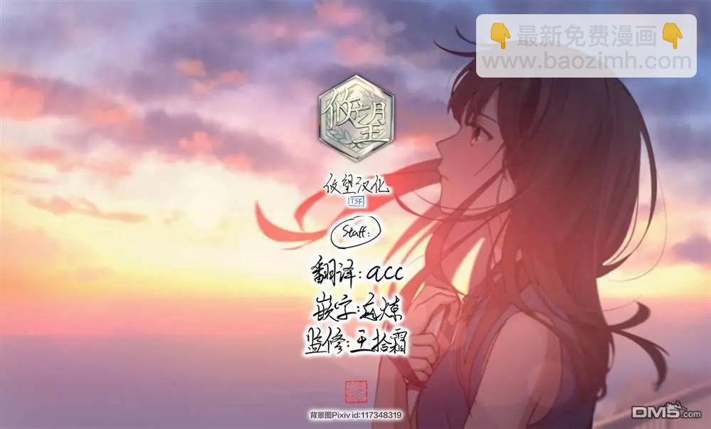 第175话18