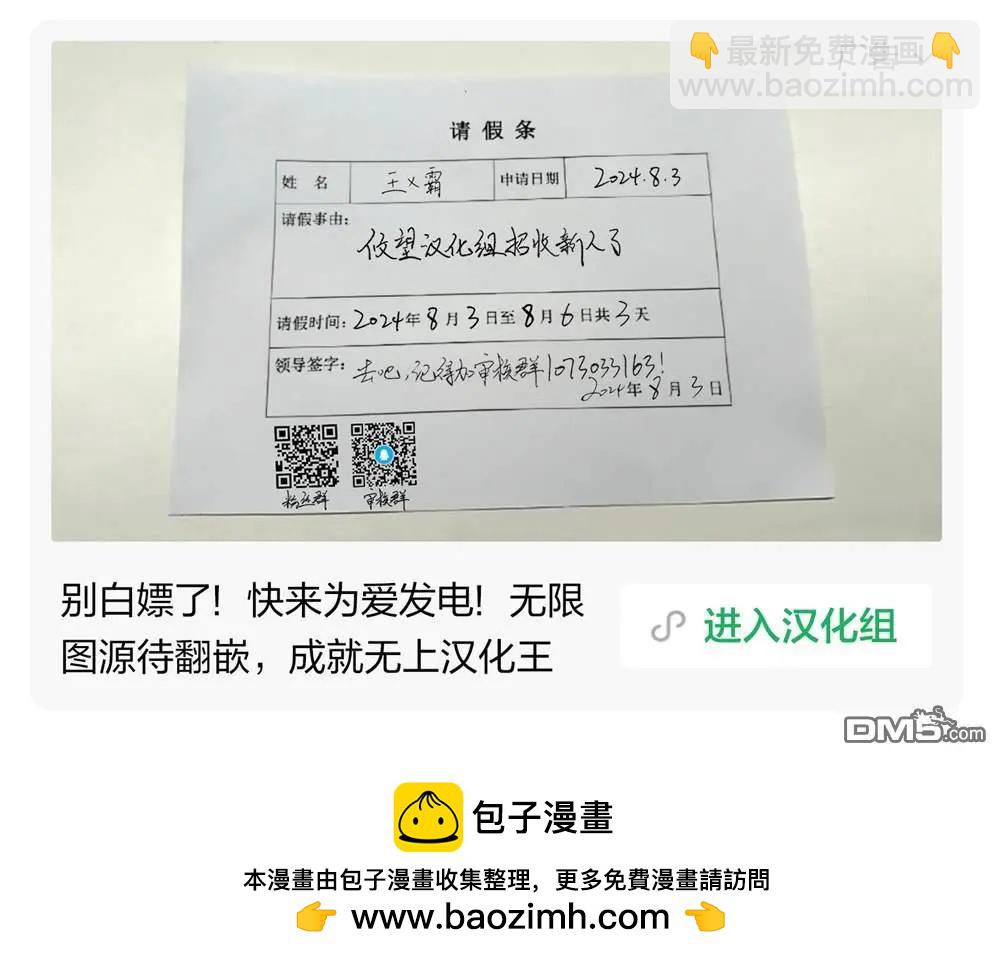第175话19
