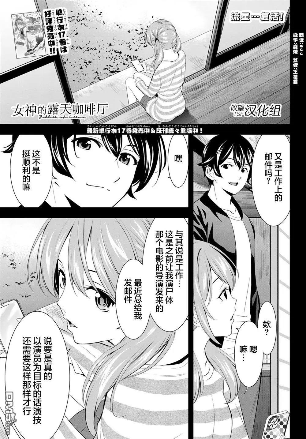 第179话0
