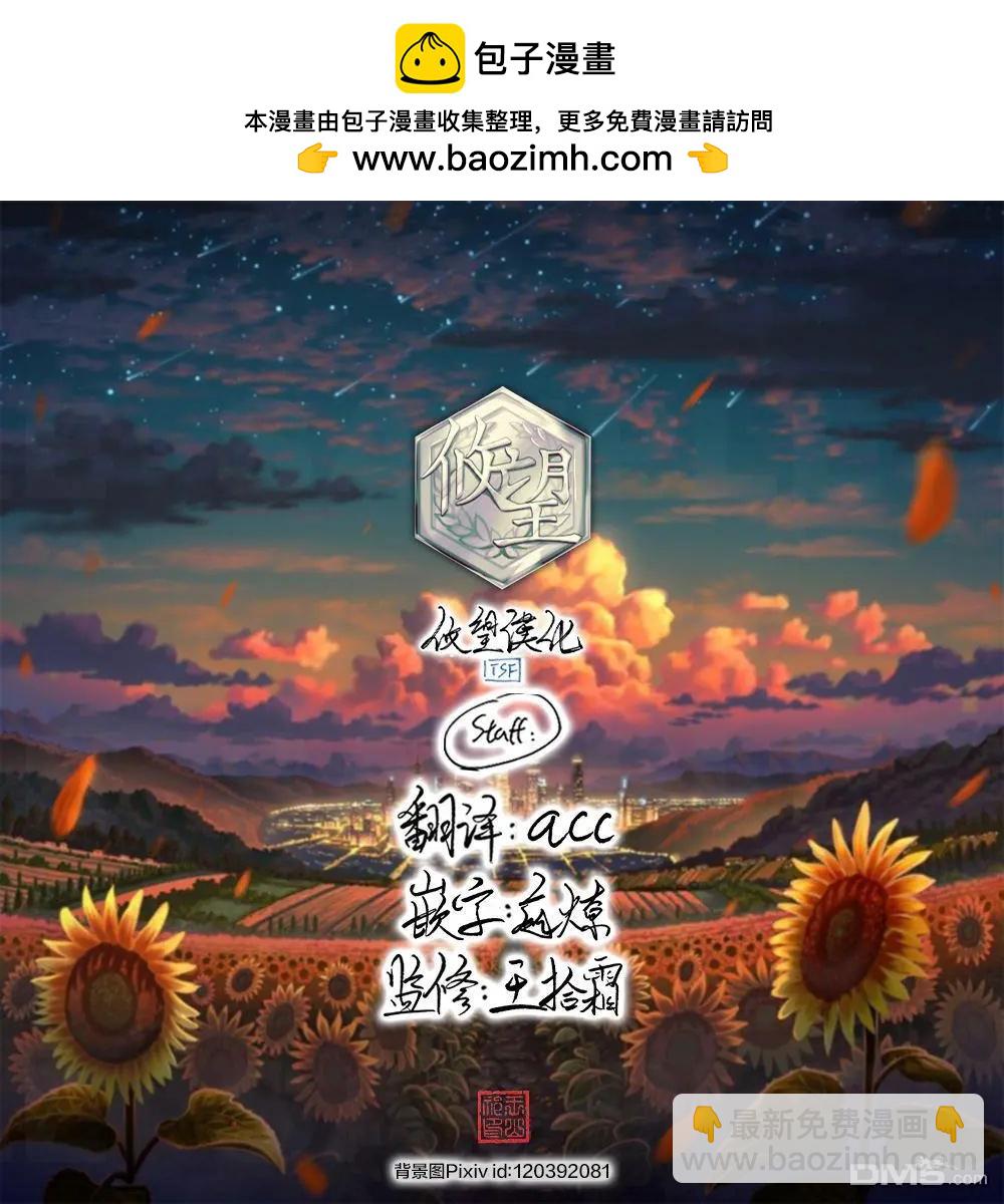 第179话18
