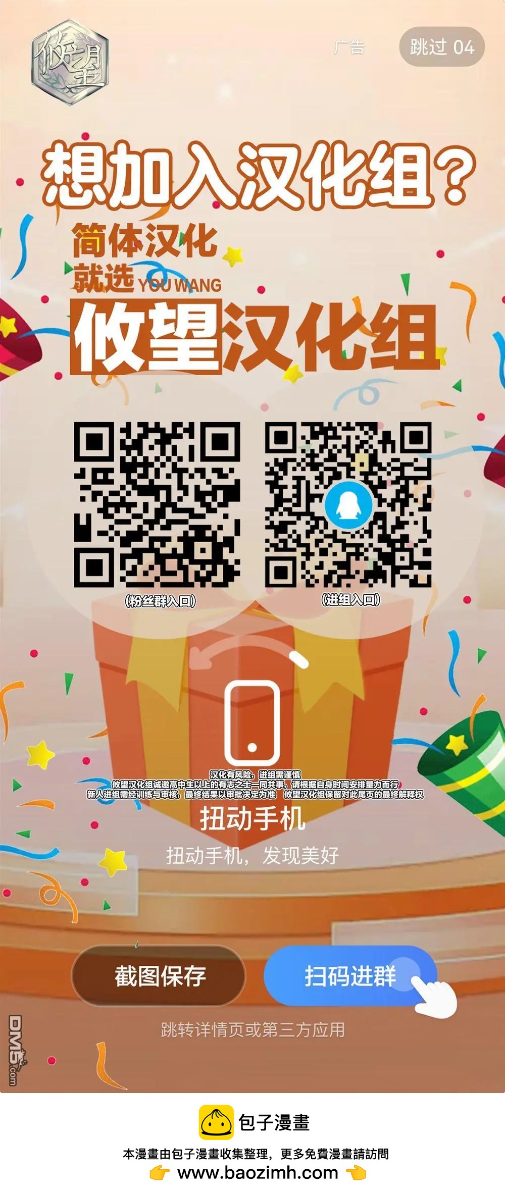 第179话19