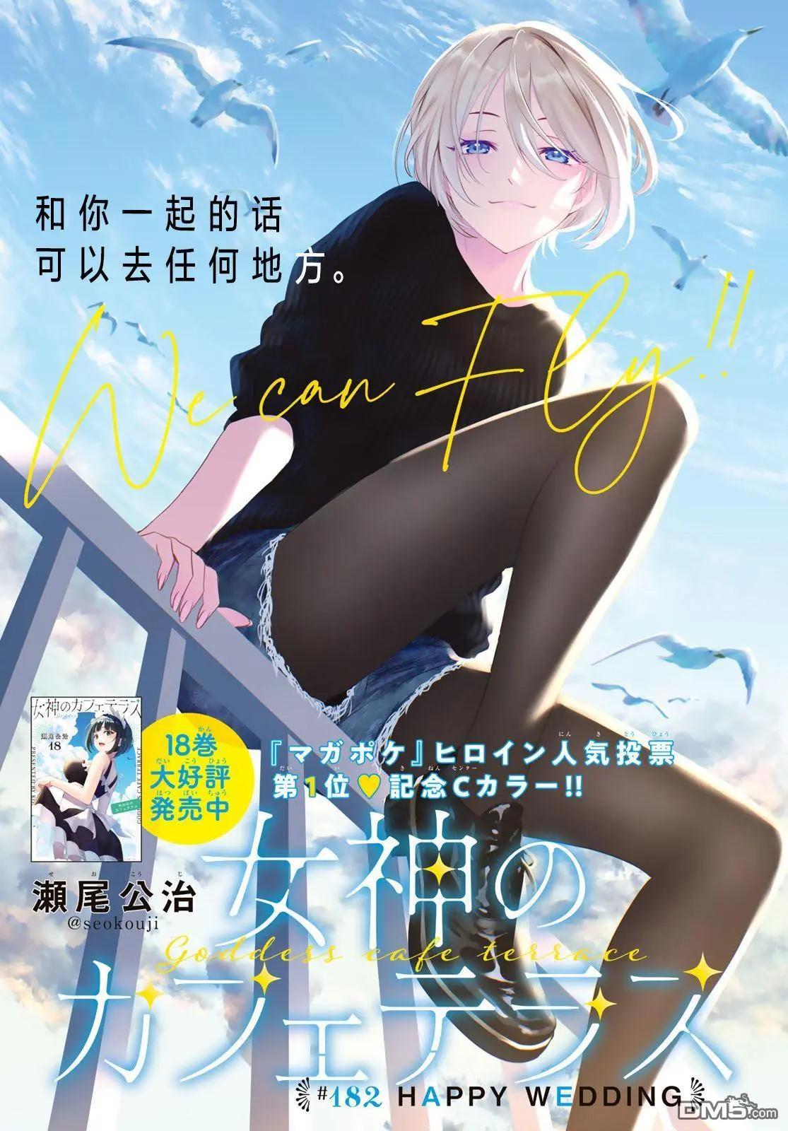 第182话0